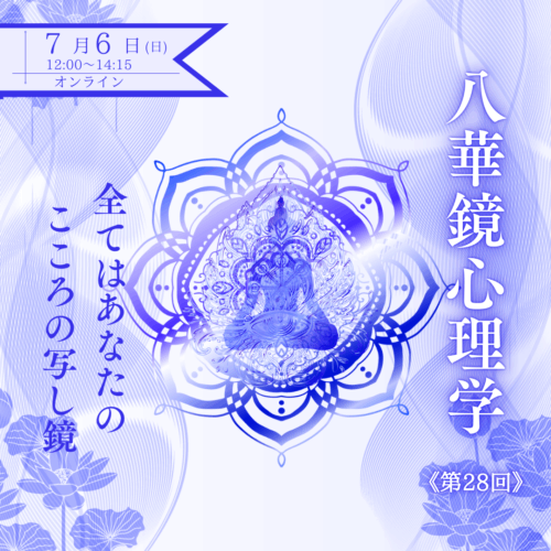 HAK_28