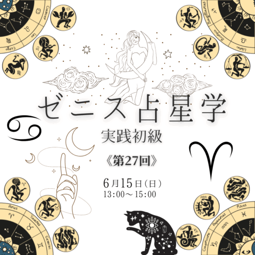 ZEN_27
