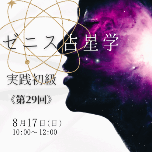 ZEN_29