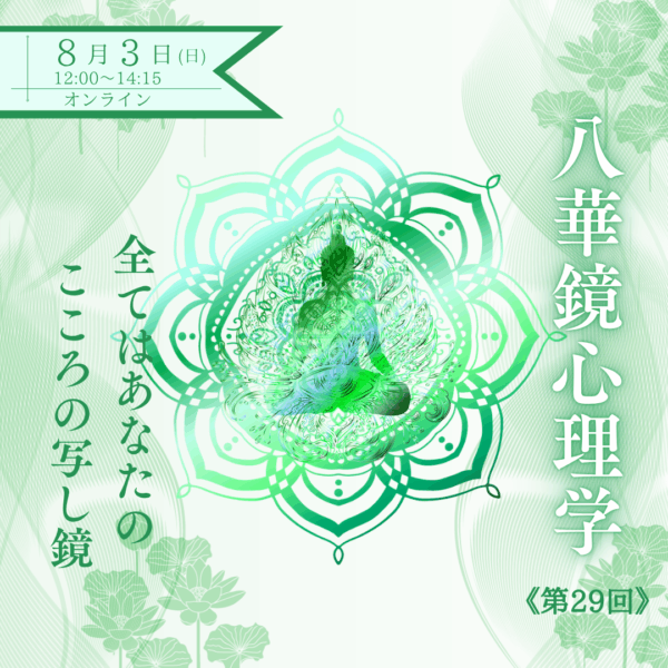 HAK_29
